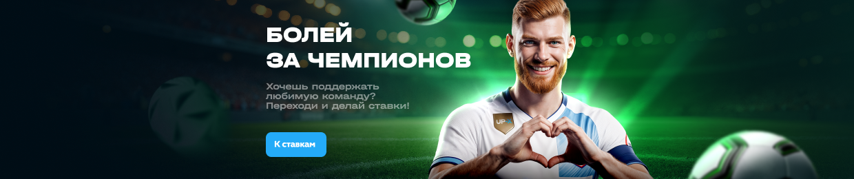 Как пополнить UPX: пошаговая инструкция Как пополнить UPX: пошаговая инструкция