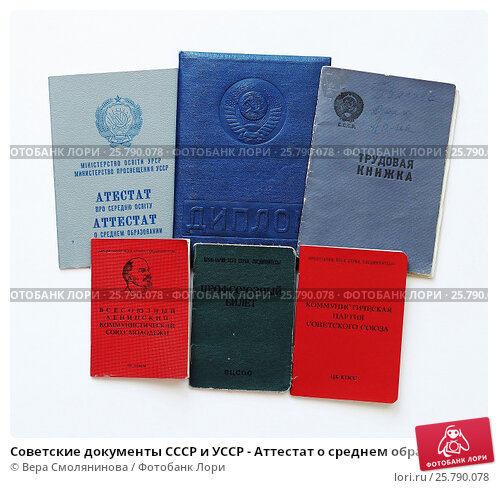 Купить диплом любого учебного заведения надежно и быстро -931967077 Купить диплом любого учебного заведения надежно и быстро -931967077