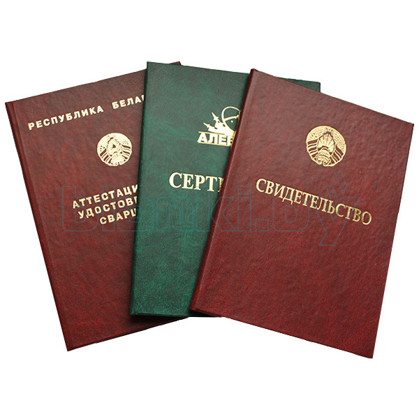 Купить диплом МИЭПП как и где лучше всего это сделать Купить диплом МИЭПП как и где лучше всего это сделать