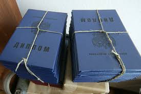 Купить диплом строителя без предоплаты 995932954