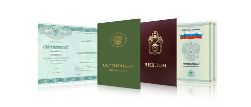 Купить диплом ИУБиП Южный университет -453932888