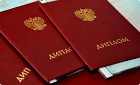 Купить диплом ИУБиП Южный университет -453932888