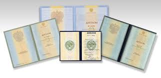 Купить диплом МГУ им. Ломоносова Как сделать правильный выбор