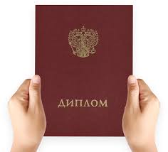 Купить диплом стоматолога ортопеда недорого -518662842