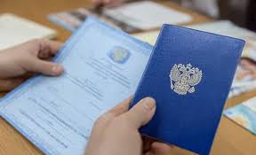 Купить диплом технолога без предоплаты – Быстро и надежно