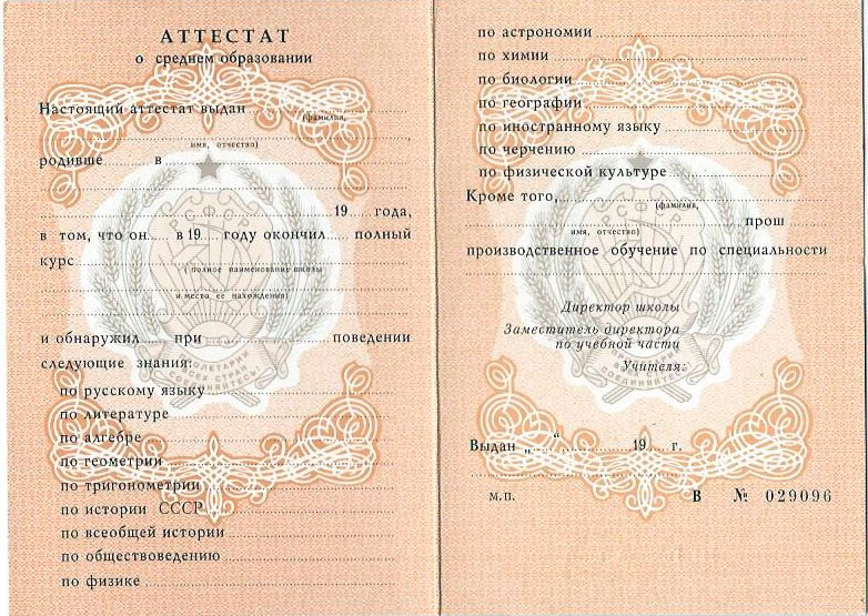 Купить диплом в Тюмени — быстро и удобно