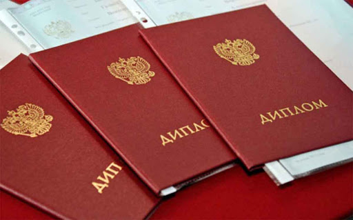 Купить диплом ВГТУ - гарантированный успех в карьере Купить диплом ВГТУ - гарантированный успех в карьере