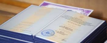 Купить диплом ВГУИТ по доступной цене -414491763