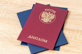 Купить диплом врача косметолога в Москве -547071295