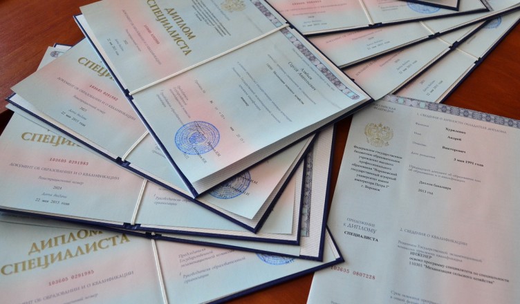 Купить недорогой диплом любого учебного заведения -598570232